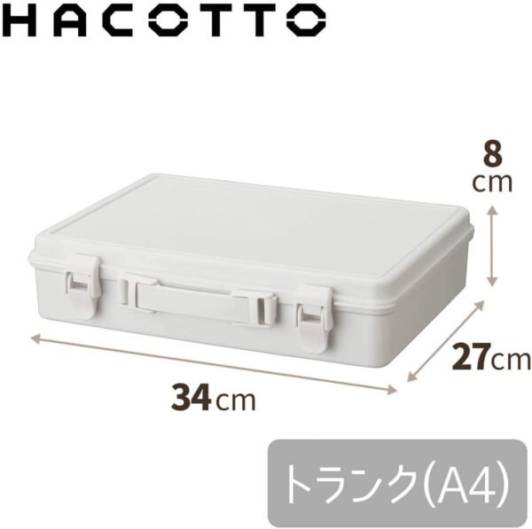 Tenma Hacotto Storage Box, A4 Trunk, White, Approx. 13.4 x 10.6 x 2.8 inches (34 x 27 x 7 cm) - Image 3