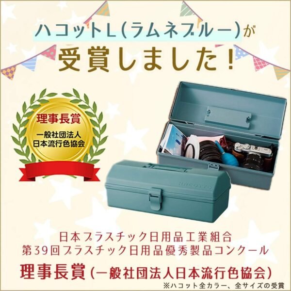 Tenma Hacotto Storage Box, A4 Trunk, White, Approx. 13.4 x 10.6 x 2.8 inches (34 x 27 x 7 cm) - Image 2